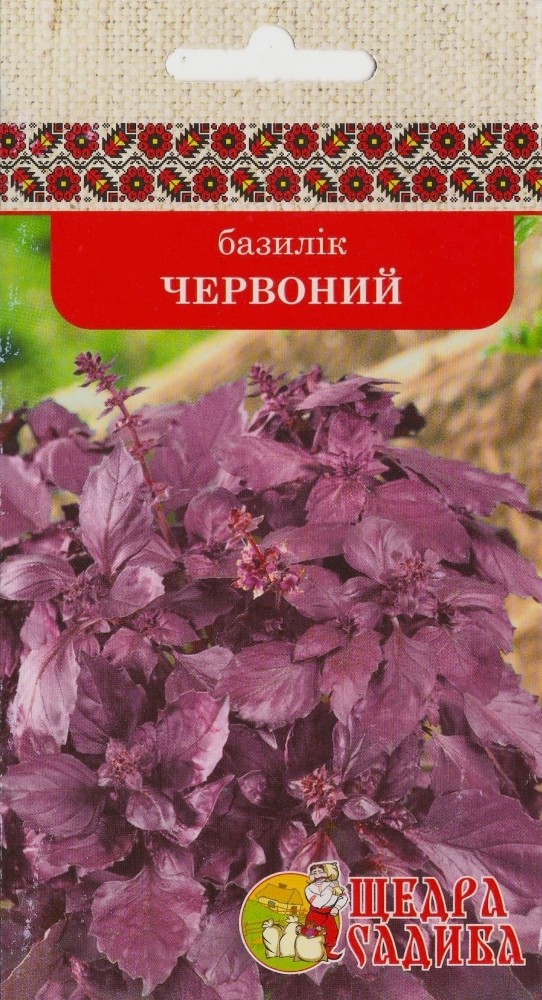 Базилік Червоний (0,3 г)