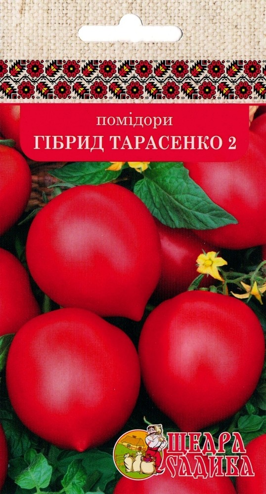 Томат Гібрид Тарасенко 2 (0,2г)