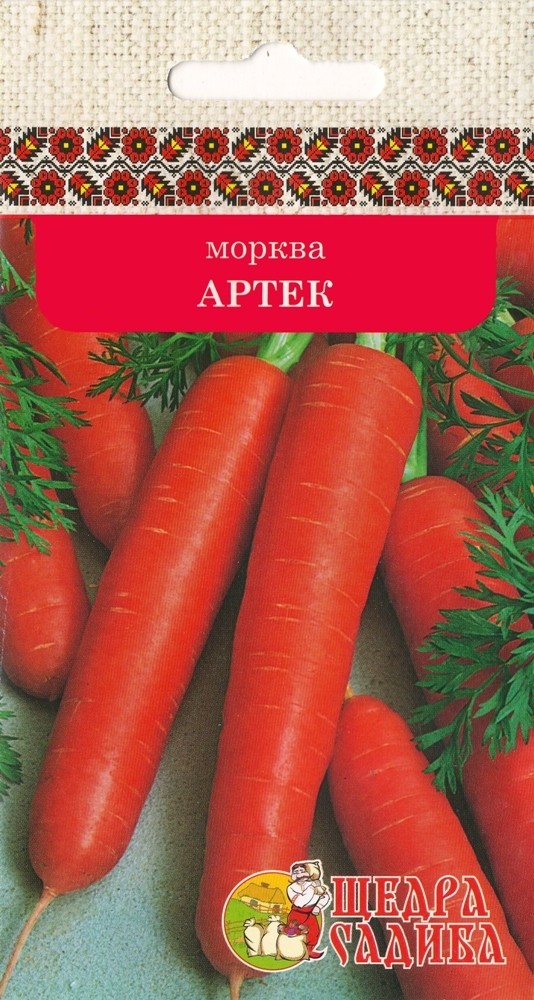 Морква Артек 5г