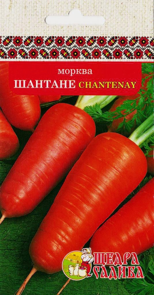 Морква Шантане Chantanay 3г