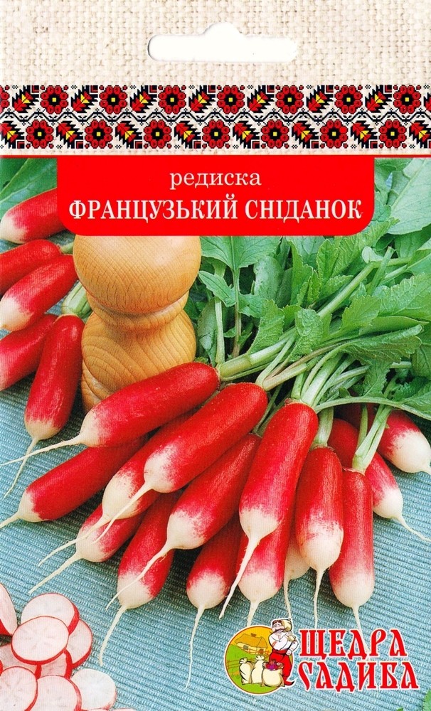 Редиска Французський сніданок (3г)