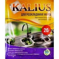 Kalius для розкладання жирів 20г