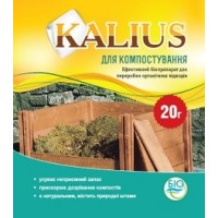 Kalius для компостування 20г