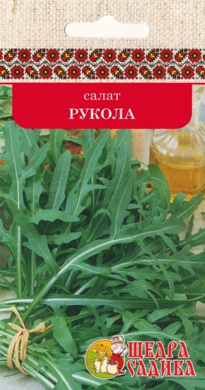 Салат Рукола (0,5г)