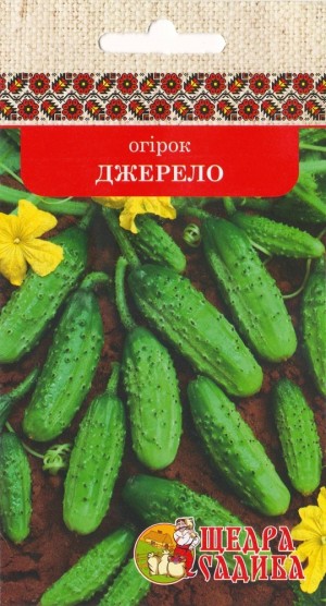 Огірки Джерело (1 г)